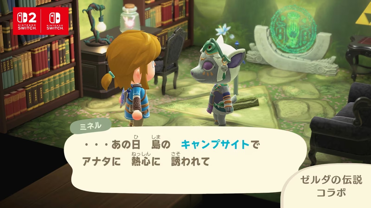 『あつまれ どうぶつの森』無料大型アップデート「Ver.3.0」を公開。さらに、NS2版が1月中に発売予定